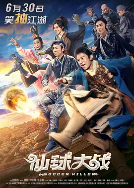 影音先锋 男